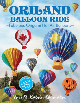Oriland Balloon Ride - Шумаков (2012)_0.jpg